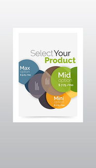 EPS科技產品樣本素材與設計模板全解析